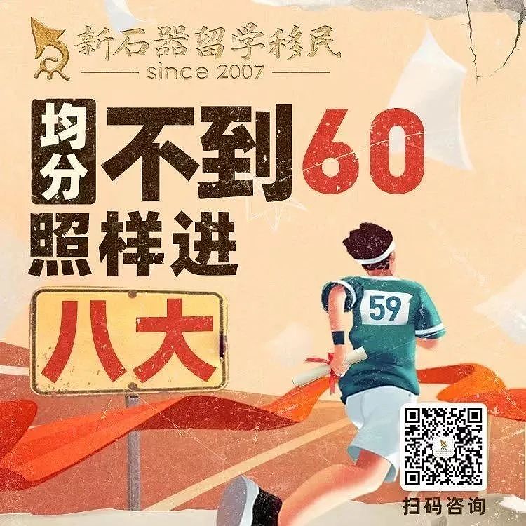 1年硕士,毕业即移民！最高5万纽币奖学金，新西兰被严重低估的捷径！（组图） - 5