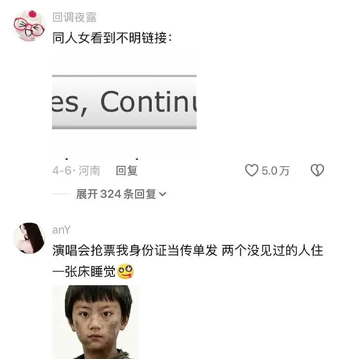 男朋友总喜欢给我转钱给我转了12w，但喜欢背地说我坏话我要分手么？（组图） - 51