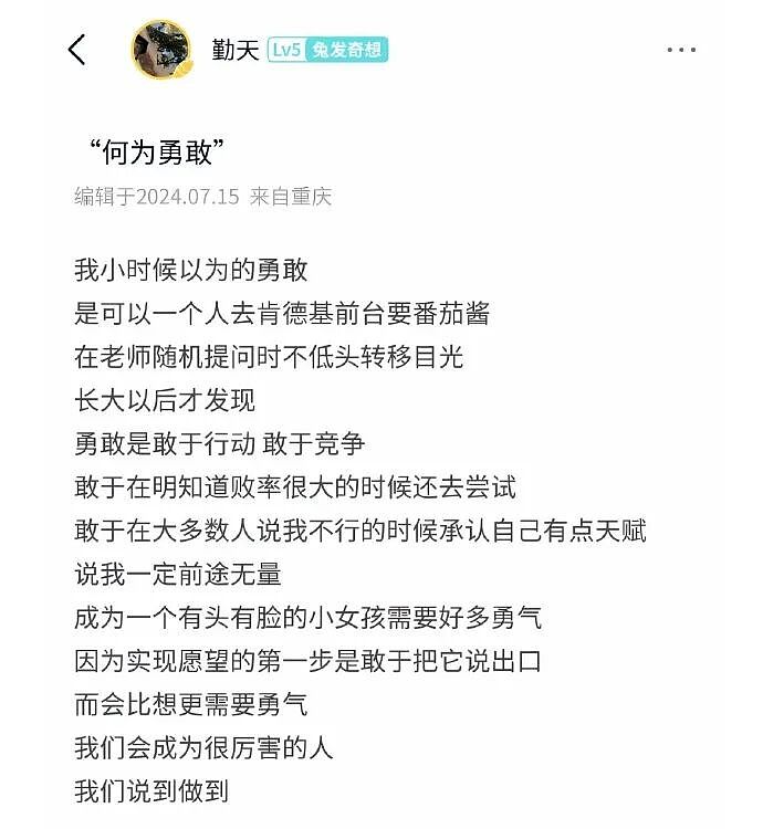 男朋友总喜欢给我转钱给我转了12w，但喜欢背地说我坏话我要分手么？（组图） - 29