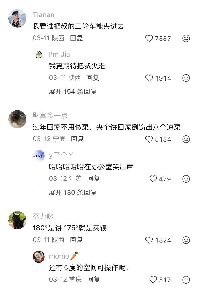 男朋友总喜欢给我转钱给我转了12w，但喜欢背地说我坏话我要分手么？（组图） - 44