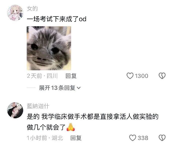 男朋友总喜欢给我转钱给我转了12w，但喜欢背地说我坏话我要分手么？（组图） - 16
