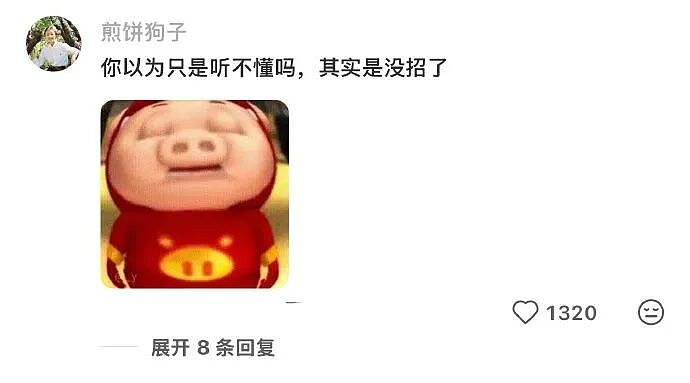 男朋友总喜欢给我转钱给我转了12w，但喜欢背地说我坏话我要分手么？（组图） - 65