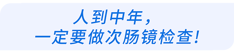 体内有癌,大便先知?若粪便出现3种异常,当心肠癌预警(组图) - 13