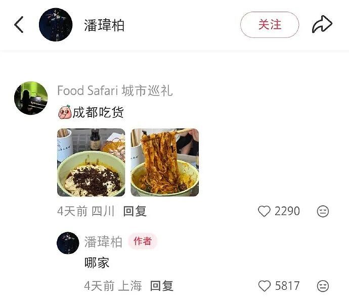 男朋友总喜欢给我转钱给我转了12w，但喜欢背地说我坏话我要分手么？（组图） - 78