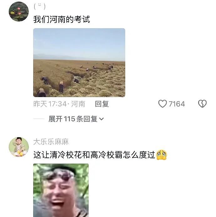 男朋友总喜欢给我转钱给我转了12w，但喜欢背地说我坏话我要分手么？（组图） - 43