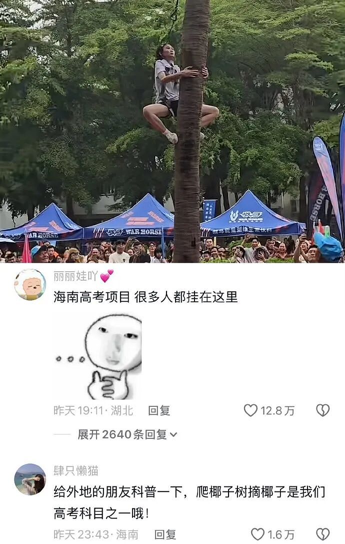 男朋友总喜欢给我转钱给我转了12w，但喜欢背地说我坏话我要分手么？（组图） - 40