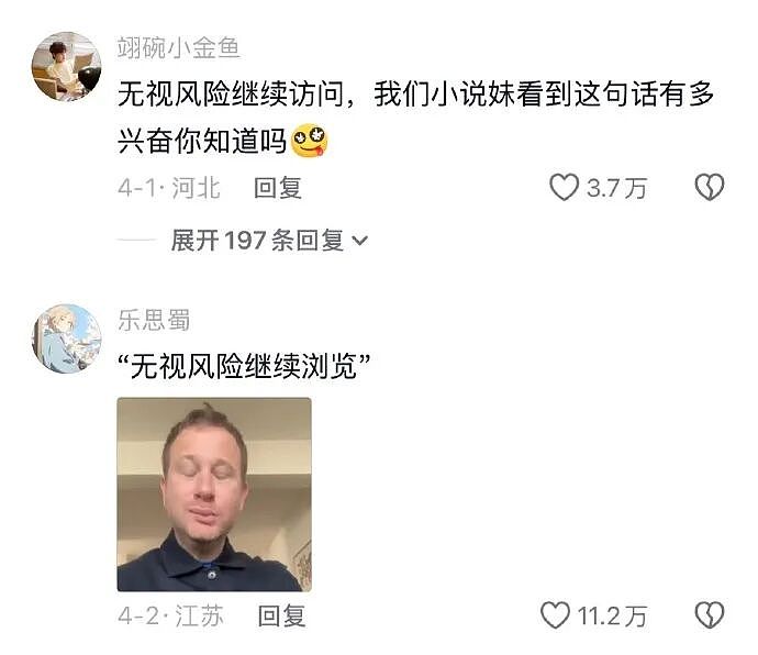 男朋友总喜欢给我转钱给我转了12w，但喜欢背地说我坏话我要分手么？（组图） - 49