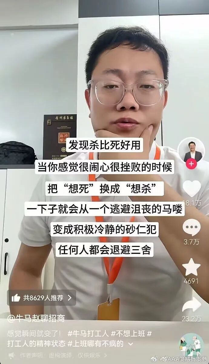 男朋友总喜欢给我转钱给我转了12w，但喜欢背地说我坏话我要分手么？（组图） - 79