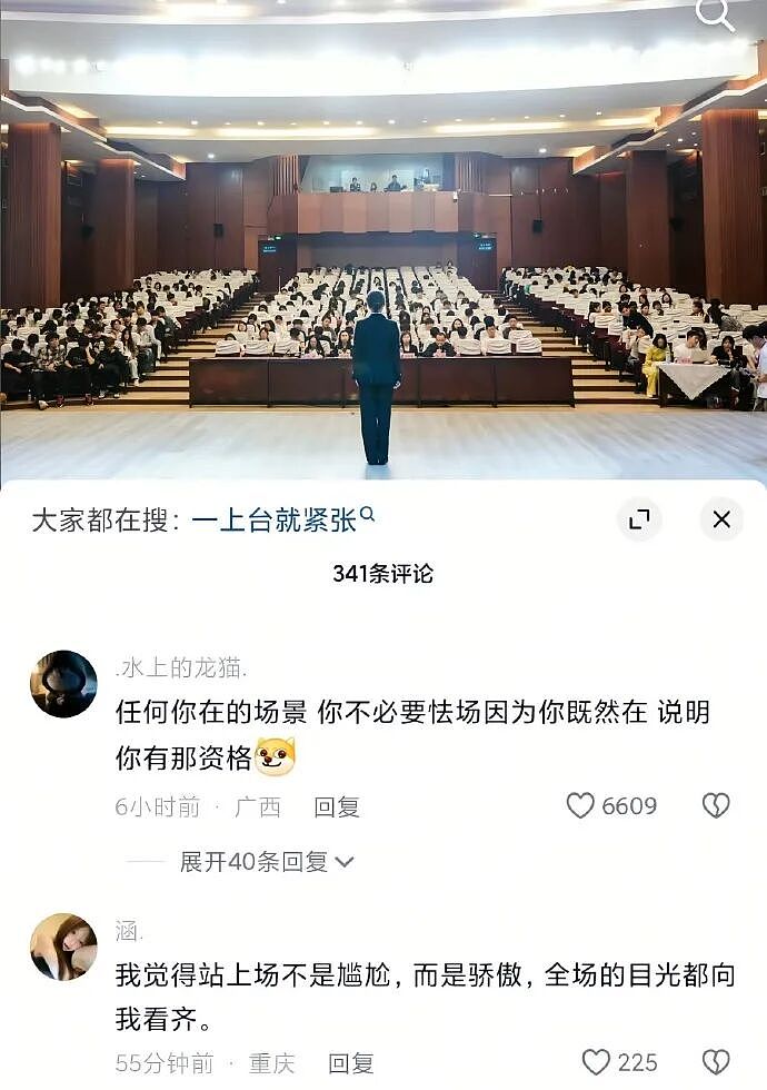 男朋友总喜欢给我转钱给我转了12w，但喜欢背地说我坏话我要分手么？（组图） - 26