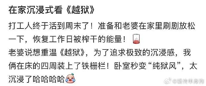 男朋友总喜欢给我转钱给我转了12w，但喜欢背地说我坏话我要分手么？（组图） - 17