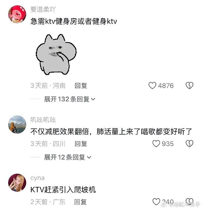 男朋友总喜欢给我转钱给我转了12w，但喜欢背地说我坏话我要分手么？（组图） - 36