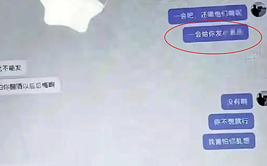 妻儿三人被杀后深情卖惨丈夫转身聊骚三女生,聊天记录曝光:林生斌自愧不如(组图) - 8