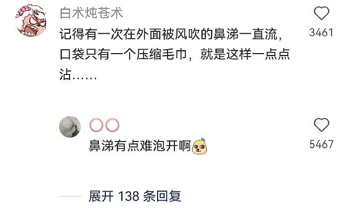 男朋友总喜欢给我转钱给我转了12w，但喜欢背地说我坏话我要分手么？（组图） - 59