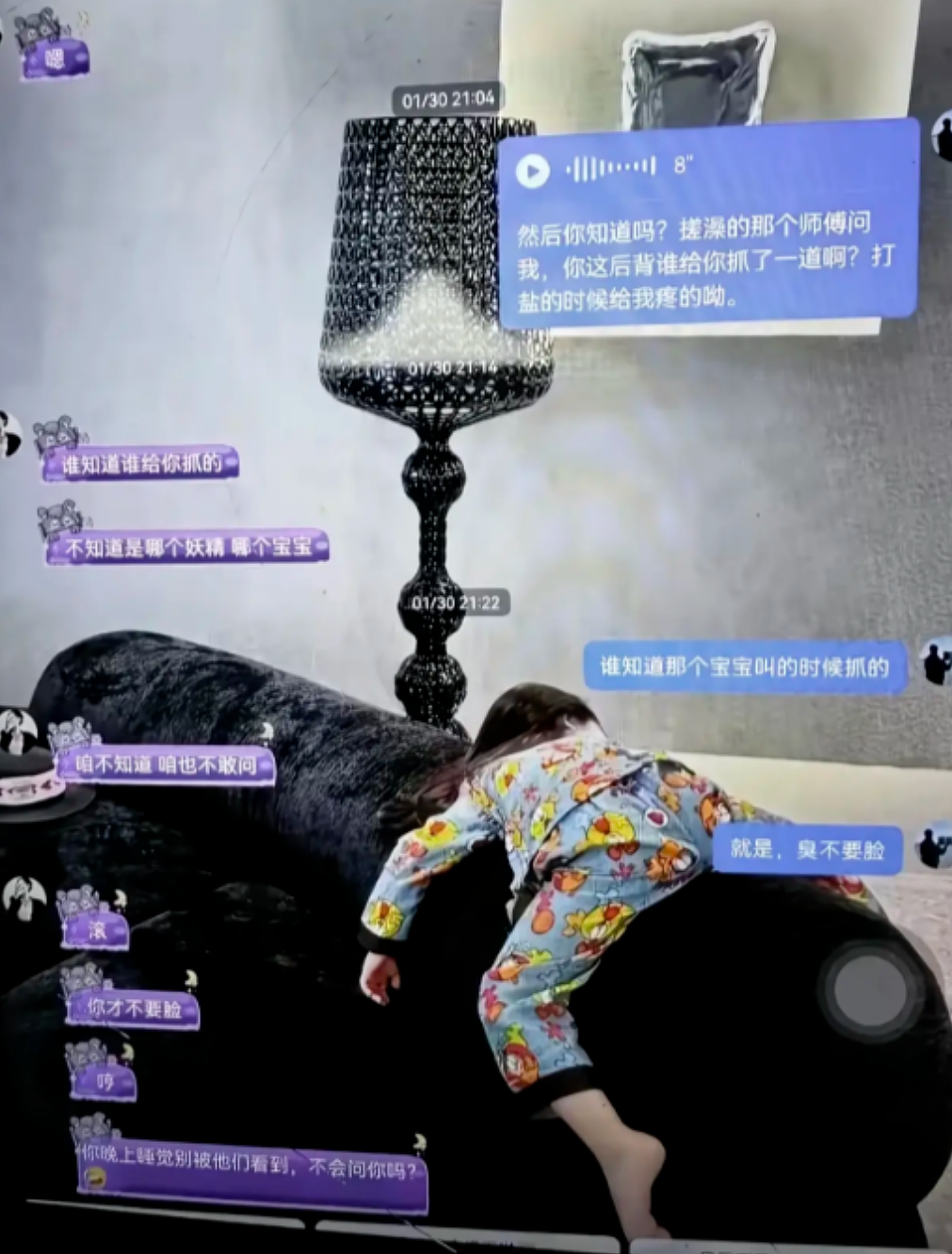 妻儿三人被杀后深情卖惨丈夫转身聊骚三女生,聊天记录曝光:林生斌自愧不如(组图) - 6