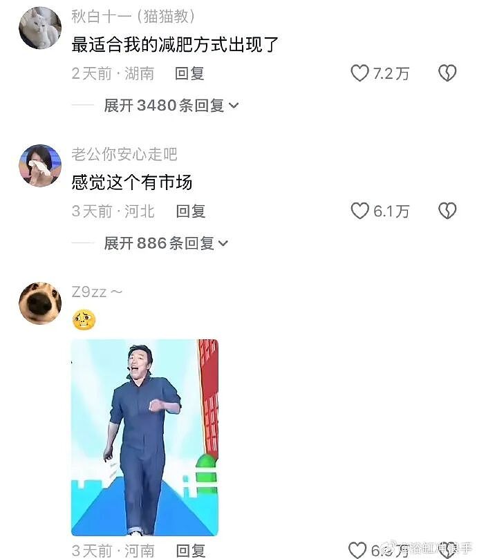 男朋友总喜欢给我转钱给我转了12w，但喜欢背地说我坏话我要分手么？（组图） - 33
