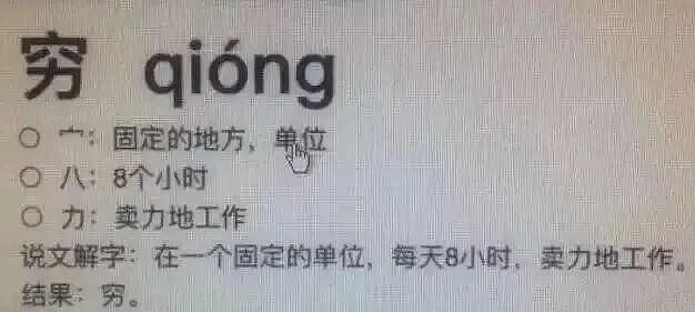 男朋友总喜欢给我转钱给我转了12w，但喜欢背地说我坏话我要分手么？（组图） - 60