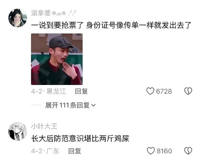 男朋友总喜欢给我转钱给我转了12w，但喜欢背地说我坏话我要分手么？（组图） - 48