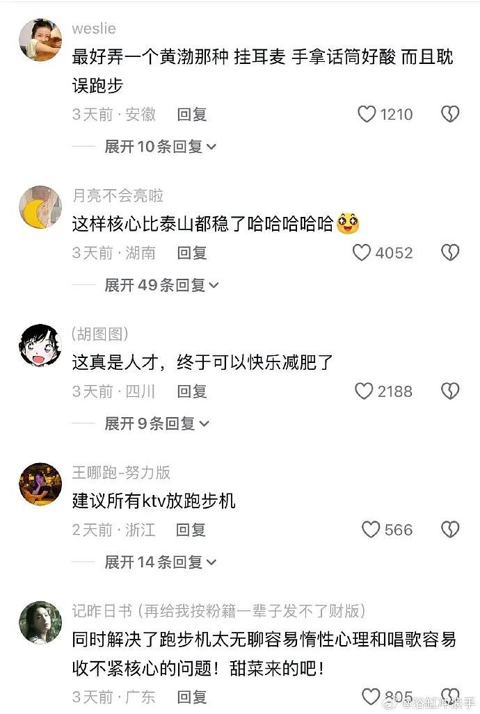 男朋友总喜欢给我转钱给我转了12w，但喜欢背地说我坏话我要分手么？（组图） - 37