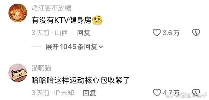 男朋友总喜欢给我转钱给我转了12w，但喜欢背地说我坏话我要分手么？（组图） - 35