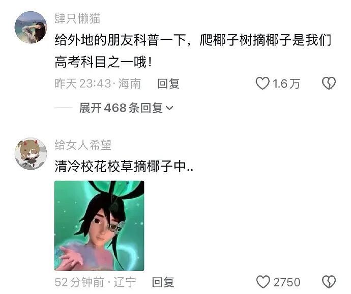 男朋友总喜欢给我转钱给我转了12w，但喜欢背地说我坏话我要分手么？（组图） - 41