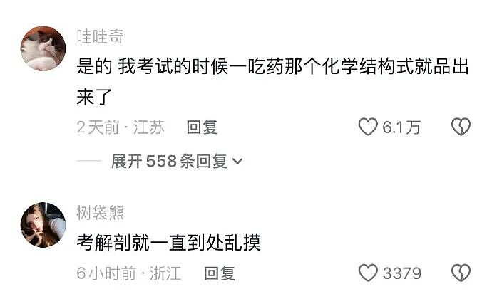 男朋友总喜欢给我转钱给我转了12w，但喜欢背地说我坏话我要分手么？（组图） - 12