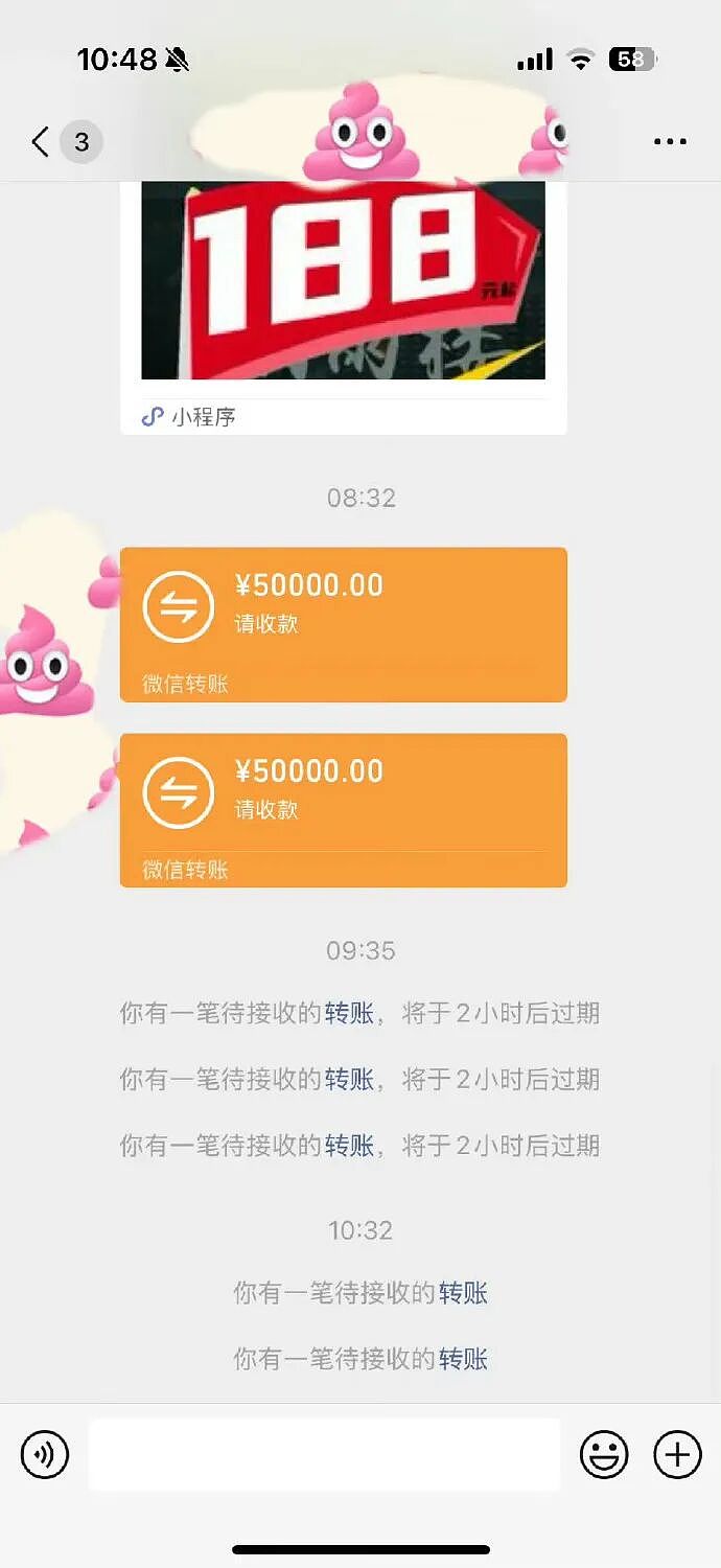 男朋友总喜欢给我转钱给我转了12w，但喜欢背地说我坏话我要分手么？（组图） - 2