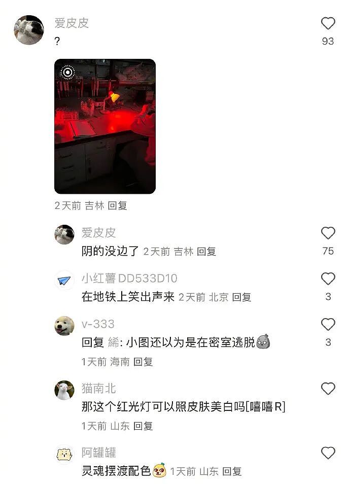 男朋友总喜欢给我转钱给我转了12w，但喜欢背地说我坏话我要分手么？（组图） - 24