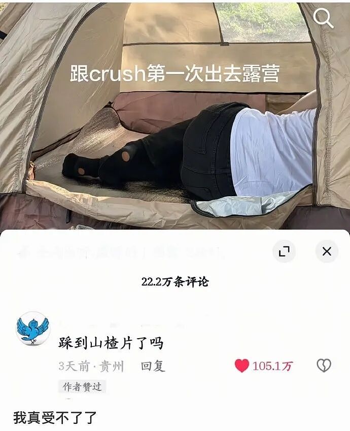男朋友总喜欢给我转钱给我转了12w，但喜欢背地说我坏话我要分手么？（组图） - 8