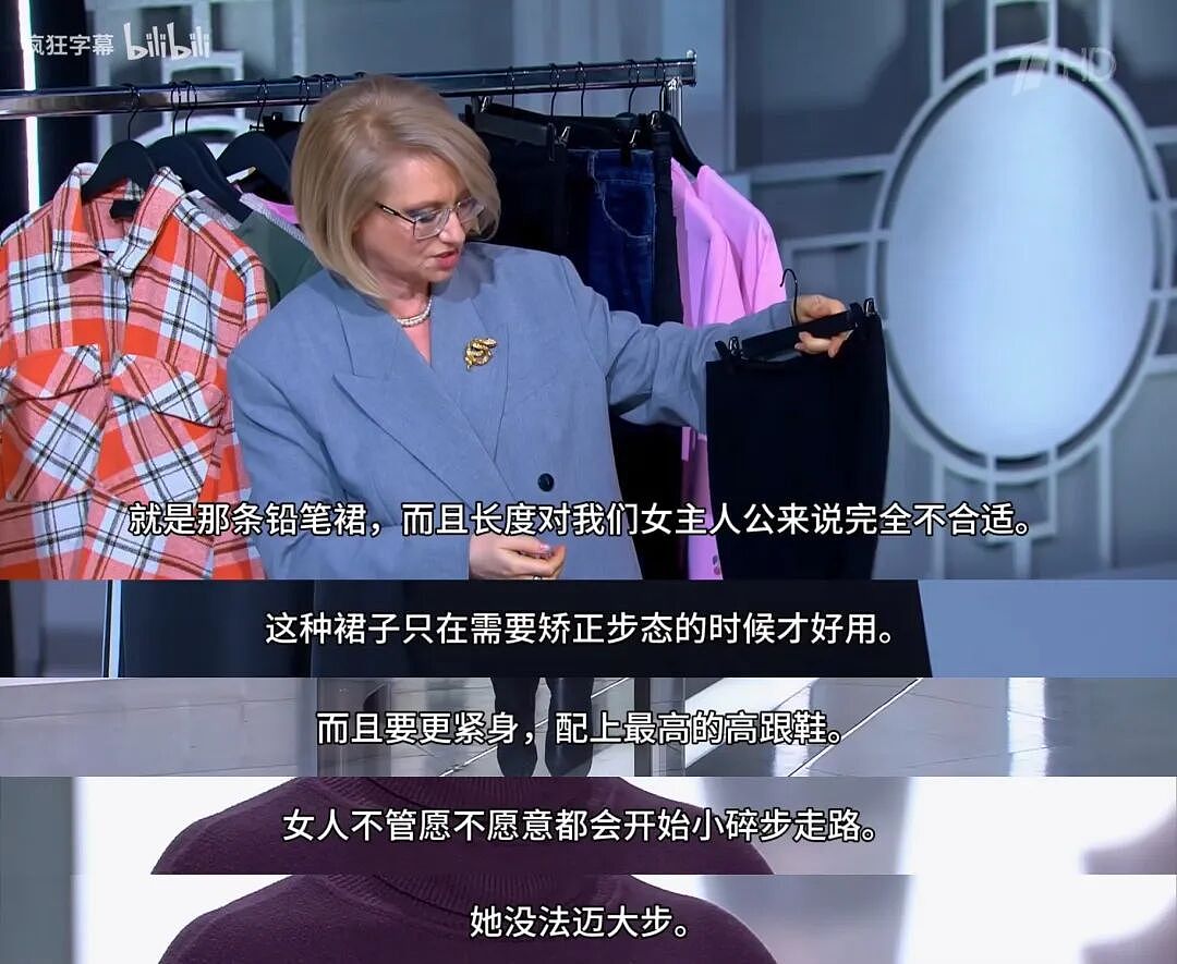 60岁路人爆改时尚大女主？有效改造的底层逻辑就这1点（组图） - 17