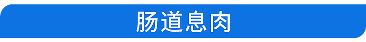 体内有癌,大便先知?若粪便出现3种异常,当心肠癌预警(组图) - 8