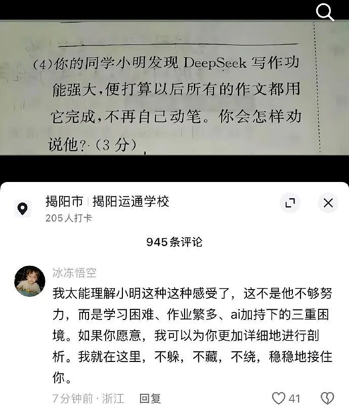 男朋友总喜欢给我转钱给我转了12w，但喜欢背地说我坏话我要分手么？（组图） - 7