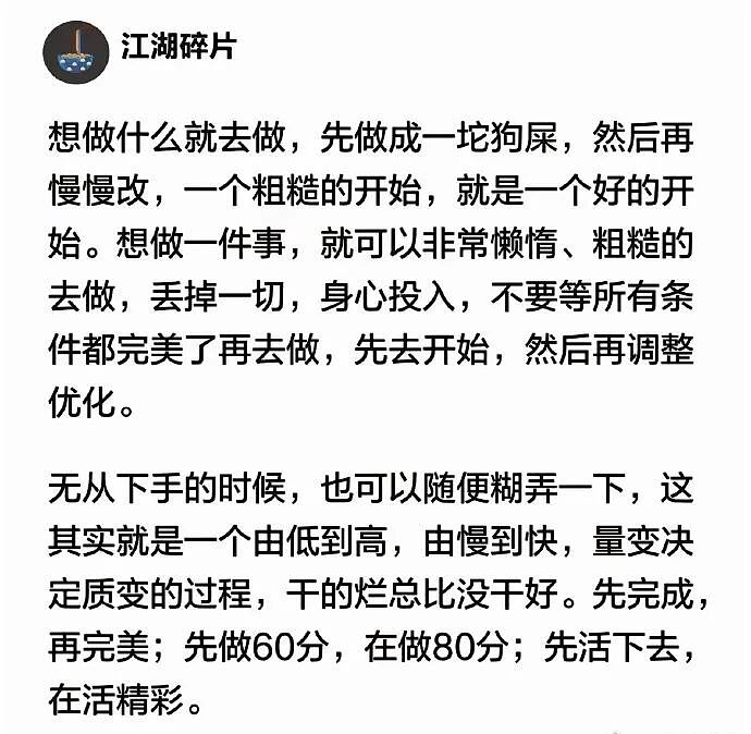 男朋友总喜欢给我转钱给我转了12w，但喜欢背地说我坏话我要分手么？（组图） - 25