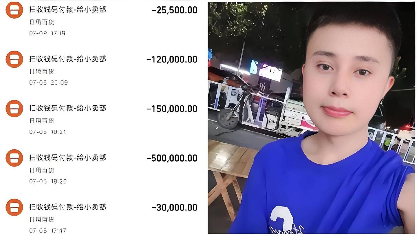 杀害罗大美的凶手余金生被执行死刑!他疯狂成魔有两个原因(组图) - 11
