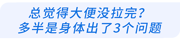 体内有癌,大便先知?若粪便出现3种异常,当心肠癌预警(组图) - 2