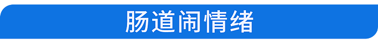 体内有癌,大便先知?若粪便出现3种异常,当心肠癌预警(组图) - 4