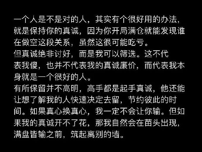 男朋友总喜欢给我转钱给我转了12w，但喜欢背地说我坏话我要分手么？（组图） - 5