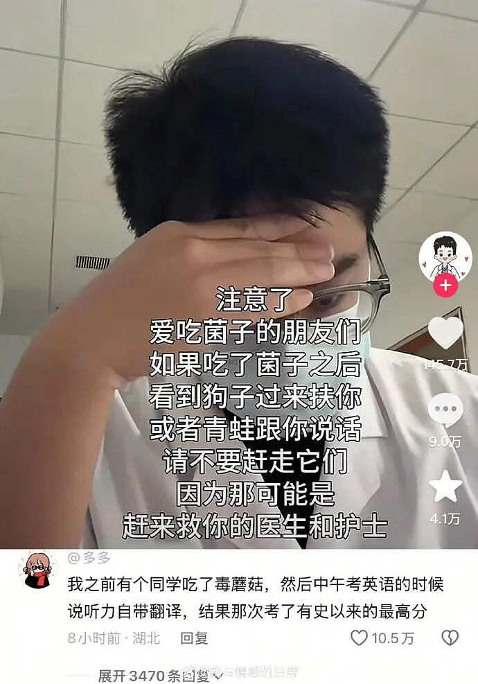 男朋友总喜欢给我转钱给我转了12w，但喜欢背地说我坏话我要分手么？（组图） - 70