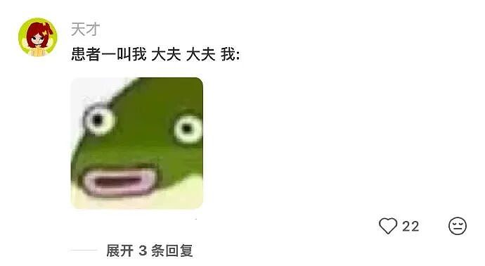 男朋友总喜欢给我转钱给我转了12w，但喜欢背地说我坏话我要分手么？（组图） - 66