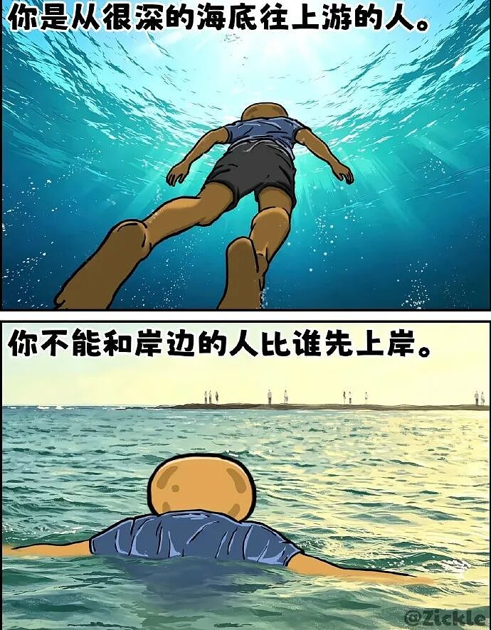 男朋友总喜欢给我转钱给我转了12w，但喜欢背地说我坏话我要分手么？（组图） - 28