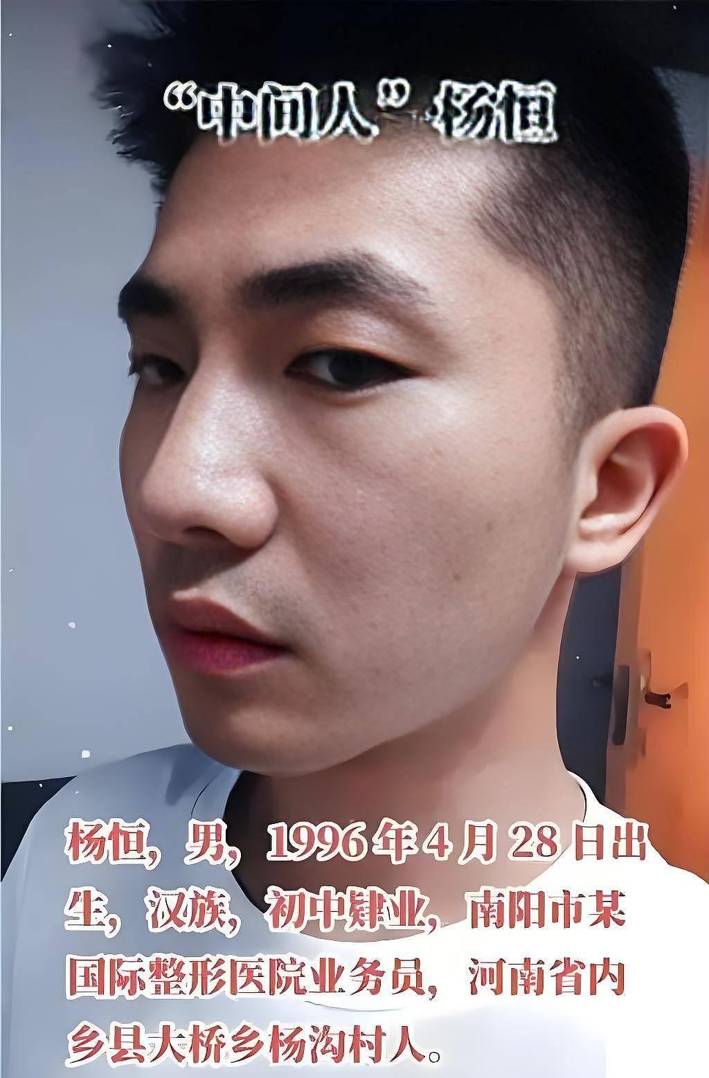 杀害罗大美的凶手余金生被执行死刑!他疯狂成魔有两个原因(组图) - 6