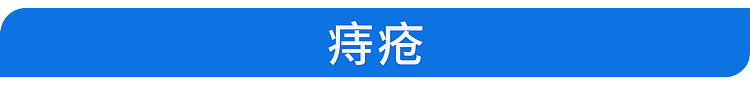 体内有癌,大便先知?若粪便出现3种异常,当心肠癌预警(组图) - 6