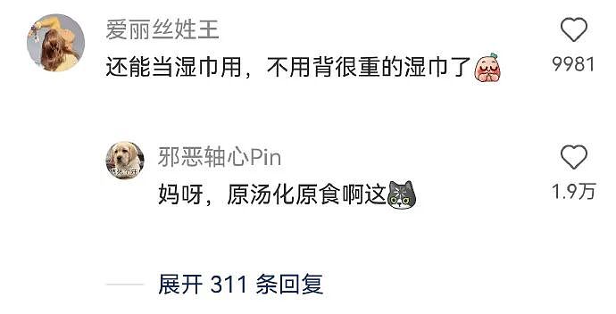 男朋友总喜欢给我转钱给我转了12w，但喜欢背地说我坏话我要分手么？（组图） - 58