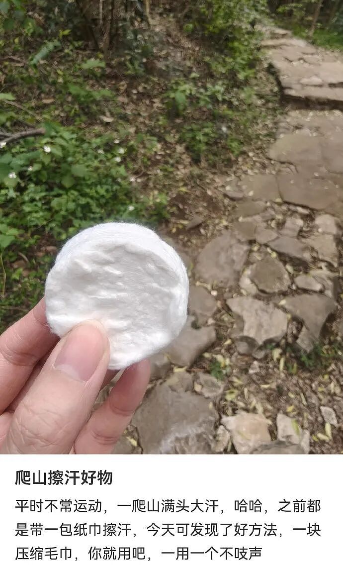 男朋友总喜欢给我转钱给我转了12w，但喜欢背地说我坏话我要分手么？（组图） - 54