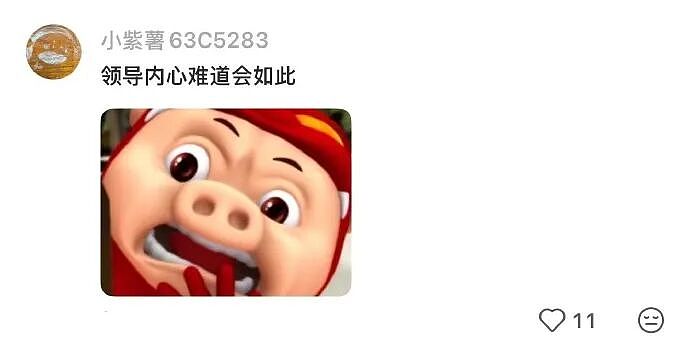 男朋友总喜欢给我转钱给我转了12w，但喜欢背地说我坏话我要分手么？（组图） - 69