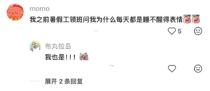 男朋友总喜欢给我转钱给我转了12w，但喜欢背地说我坏话我要分手么？（组图） - 67