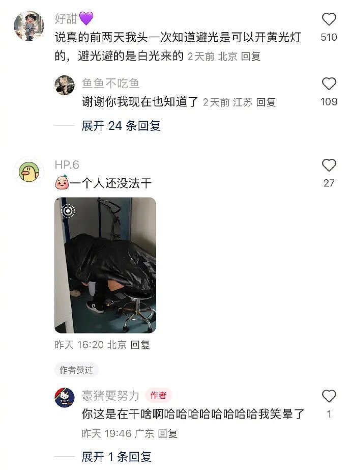 男朋友总喜欢给我转钱给我转了12w，但喜欢背地说我坏话我要分手么？（组图） - 23