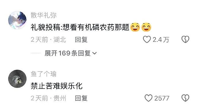 男朋友总喜欢给我转钱给我转了12w，但喜欢背地说我坏话我要分手么？（组图） - 14