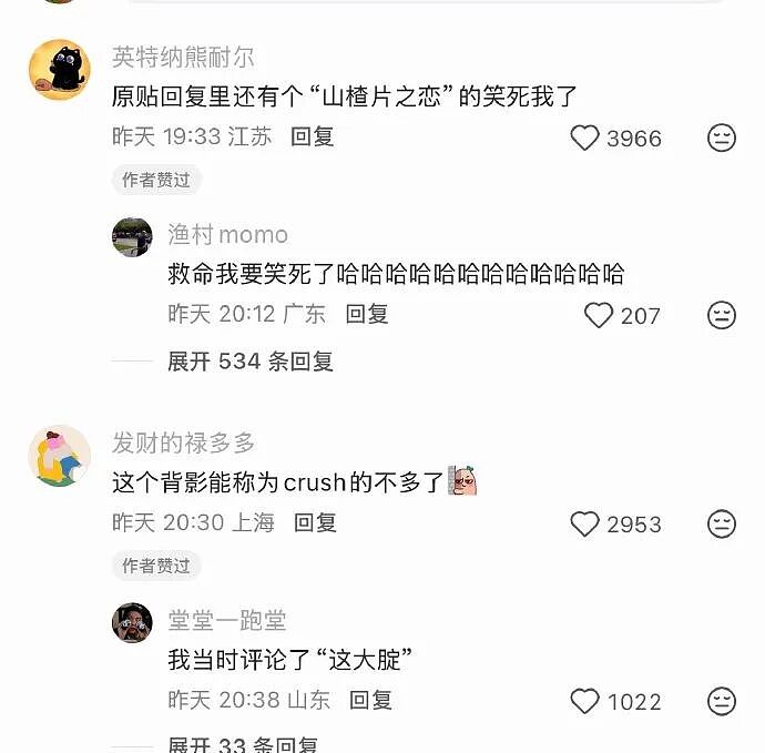 男朋友总喜欢给我转钱给我转了12w，但喜欢背地说我坏话我要分手么？（组图） - 9