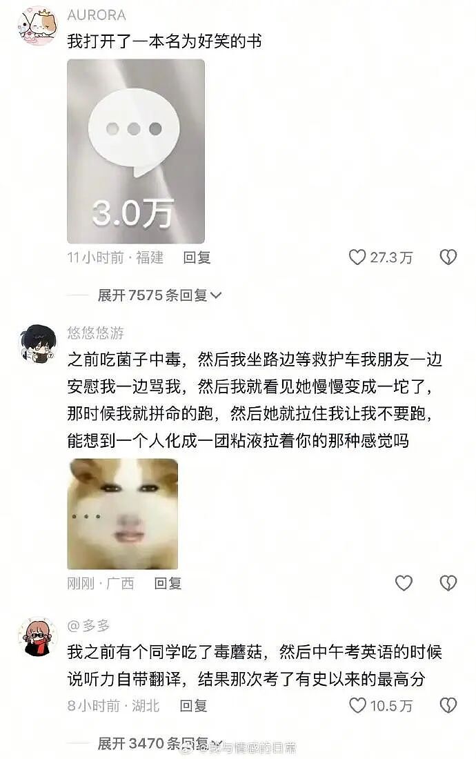 男朋友总喜欢给我转钱给我转了12w，但喜欢背地说我坏话我要分手么？（组图） - 71
