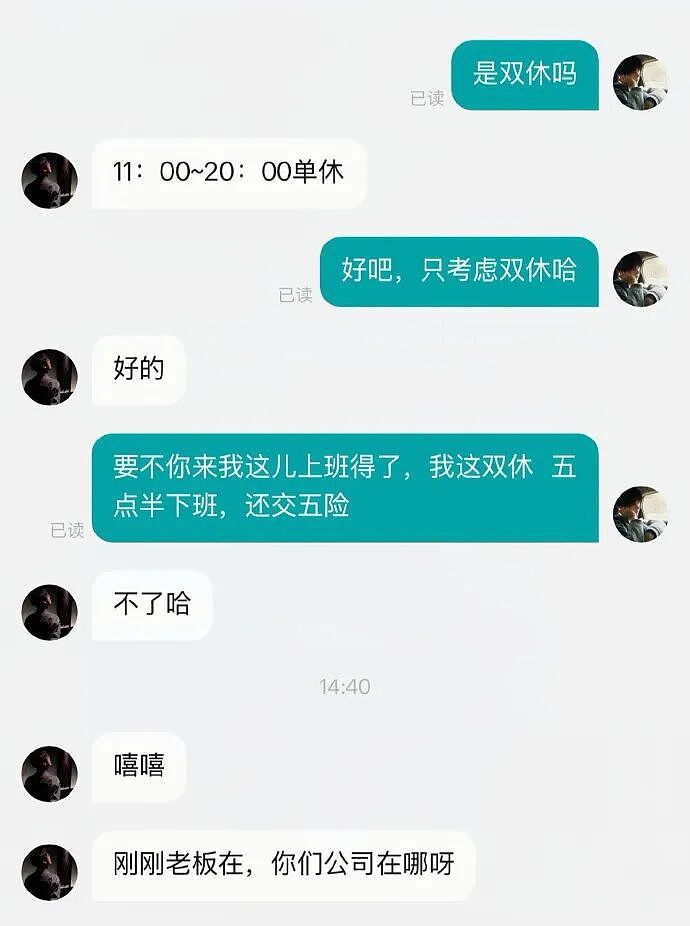 【爆笑】男朋友花5200给我买了件情侣装,试穿后傻眼了...?网友笑疯:得给我cp买一件!(组图) - 67